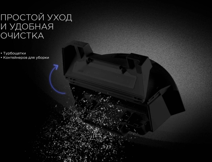 Робот-пылесос RED SOLUTION RV-R6040S, 22Вт, черный/черный