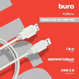 Кабель USB2.0 Buro USB A(m) -  USB A(f),  ферритовый фильтр ,  1.8м,  серый [usb2.0-am-af-1.8m-mg]