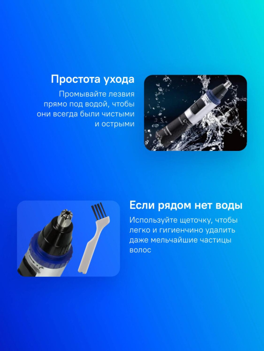 Триммер Panasonic ER-GN30-K черный насадок в компл:1шт