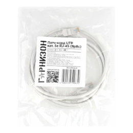 Гарнизон PC-UTP-5e-2 кат.5e, Патч-корд UTP 2м, литой, многожильный серый