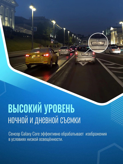Видеорегистратор ROADGID Mini 3 GPS Wi-Fi, черный