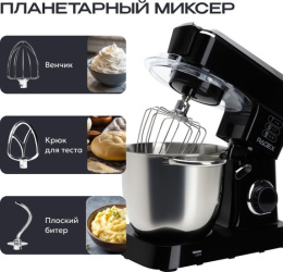Кухонный комбайн 14 в 1 RAGEX R112, 4.5л, 1300Вт, цвет: 000 (черный)