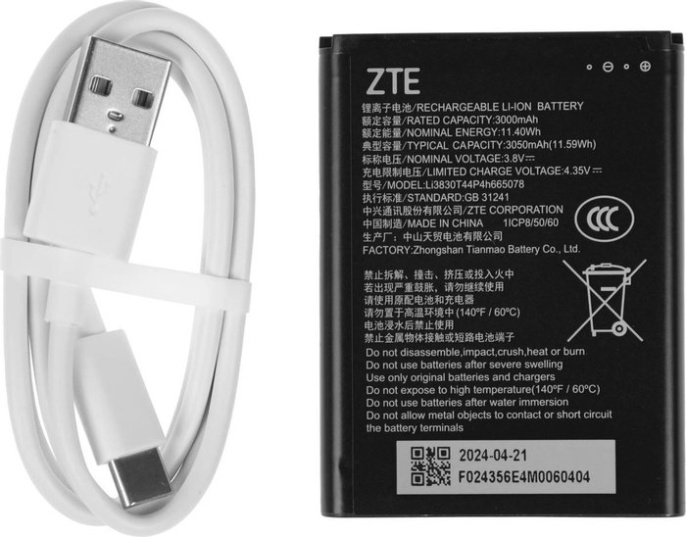 Мобильный 4G Wi-Fi роутер ZTE U10S Pro (темно-синий) 802.11ax (Wi-Fi 6), 2.4 ГГц