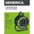 Катушка GENERICA УК30 с т/з 4 места 2P+PE/30м 3x1,0мм2 WKP10-10-04-30-G