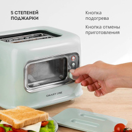 Тостер GALAXY LINE GL 2914,  мятный [гл2914л]