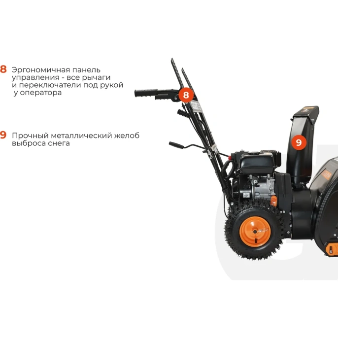 Бензиновый снегоуборщик Gigant SP-7-560MS