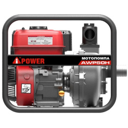 A-ipower мотопомпа бензиновая высоконапорная AWP50H [30421]