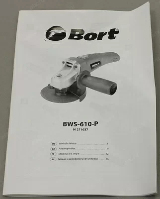 Bort BWS-610-P Машина шлифовальная угловая [91271037] { 600 Вт, 11000 об/мин, 115 мм, М14, 1,65 кг, набор аксессуаров 4 шт }