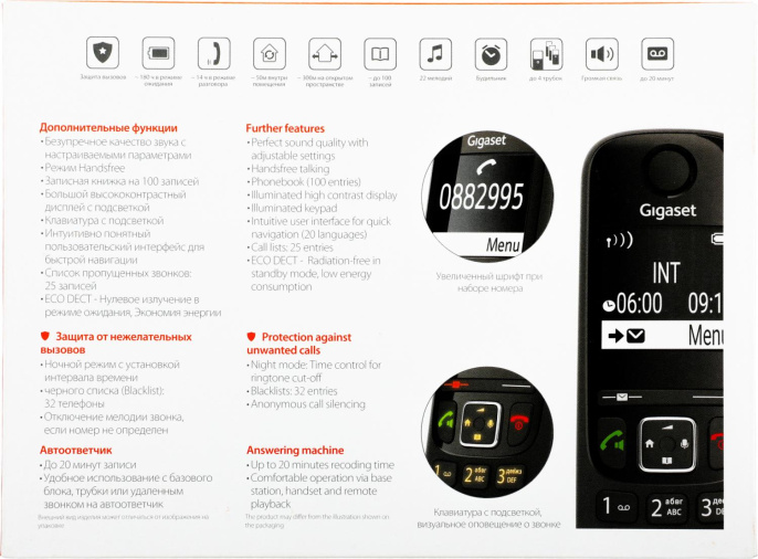 Gigaset [L36852-H2836-S311] AS690A Trio RUS черный труб. в компл.:3шт автооветчик АОН
