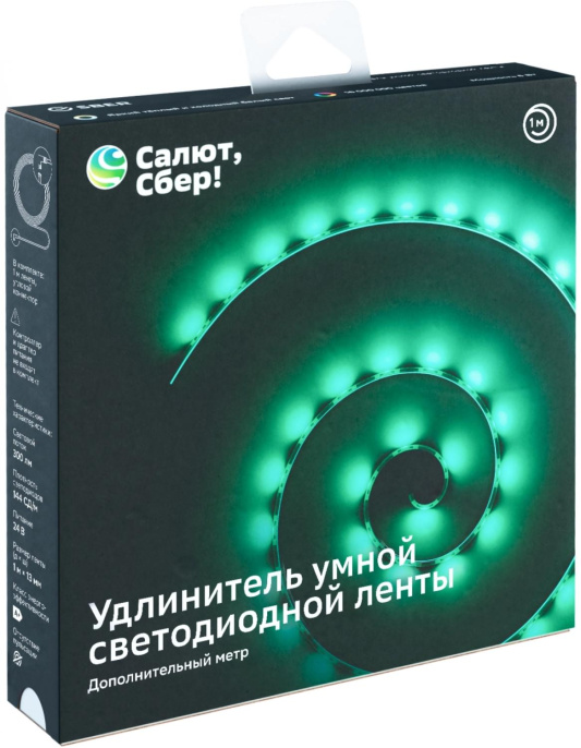 Удлинитель умных светодиодных лент SBER SBDV-00038