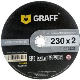 Круг отрезной по нержавеющей стали (230x22.23х2 мм) GRAFF GADI 230 20