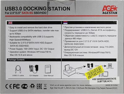 Мобильное шасси AgeStar 3UBT7-Black SATA Docking Station (для подключения 3.5"/2.5"SATA HDD USB3.0)