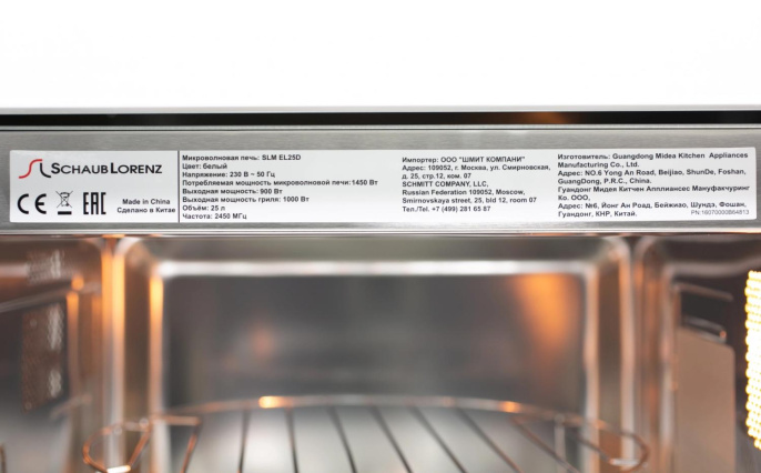Микроволновая печь Schaub Lorenz SLM EL25D 25л. 900Вт белый встраиваемая