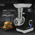 Мясорубка Polaris PMG 2027L 2000Вт черный/серебристый
