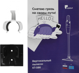 Ручной пылесос (handstick) KitFort КТ-586-2, 600Вт, голубой/белый