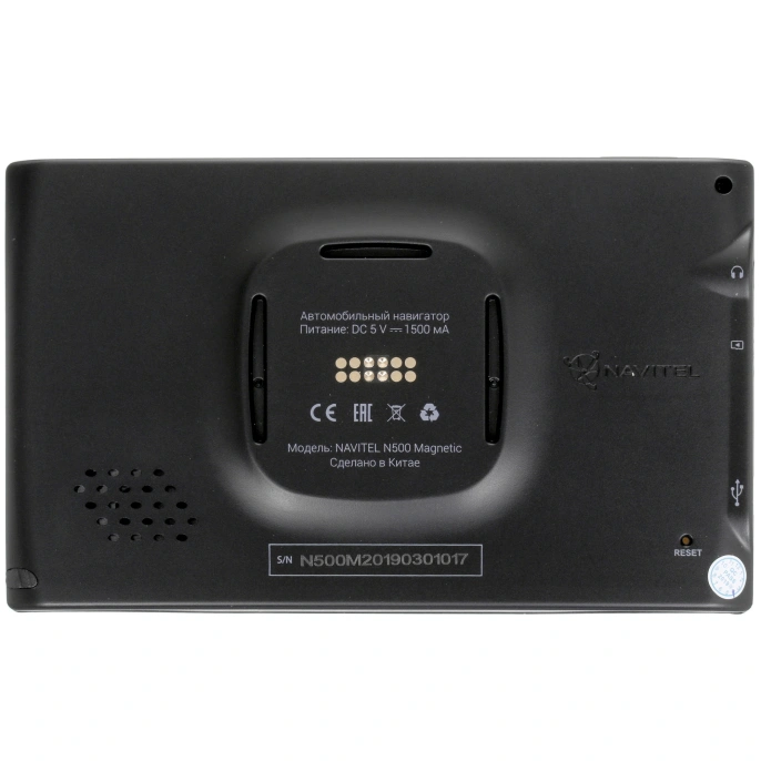 Навигатор NAVITEL N500 MAGNETIC