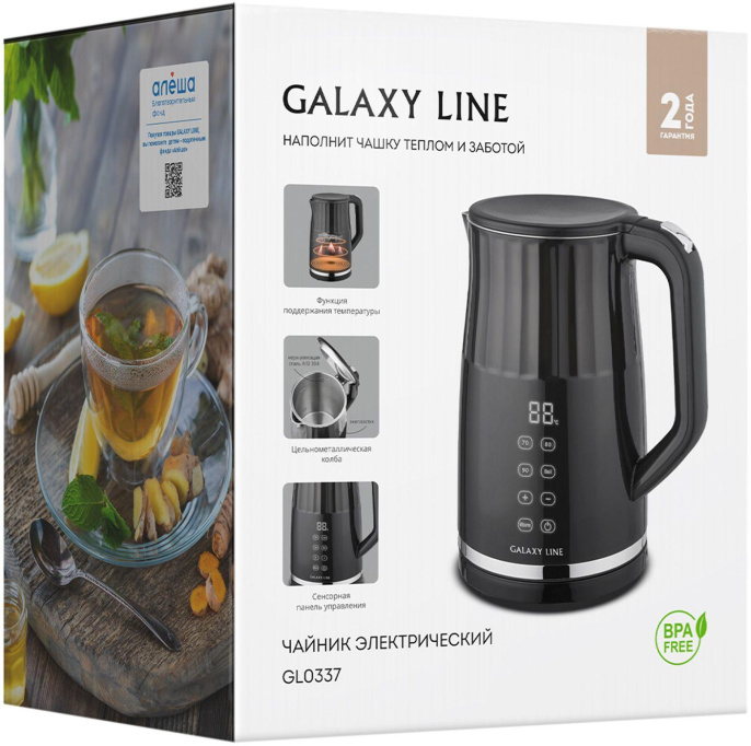 Чайник электрический GALAXY LINE GL 0337, 1.7л, металл/пластик