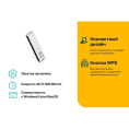 Wi-Fi адаптер TP-LINK TL-WN821N USB 2.0