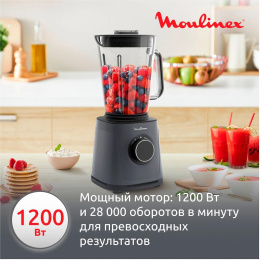 Блендер стационарный Moulinex Perfect Mix+ LM771BF0 1200Вт песочный/черный (7211419423)