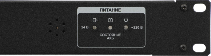 Зарядное устройство Rubezh Sonar SBC-3250 RBZ-296700