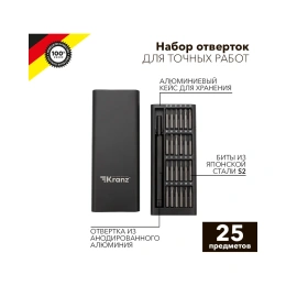 Набор отверток для точных работ Kranz RA-03, 25 предметов KR-12-4753