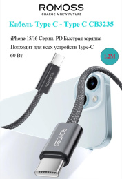Кабель Romoss CB3235 1746963 USB Type-C m -USB Type-C m 1.2м черный