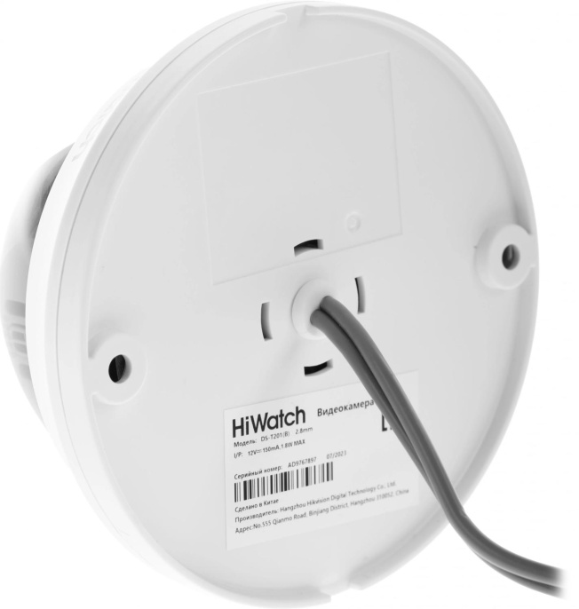 HiWatch DS-T201(B) (2.8 mm) 2Мп внутренняя купольная HD-TVI камера с ИК-подсветкой до 20м