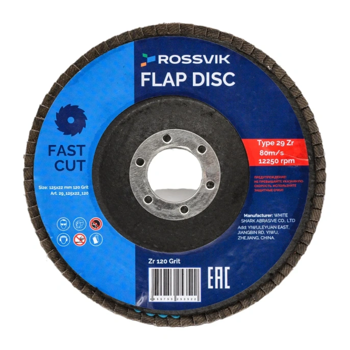 Круг шлифовальный лепестковый Тип 29 125x22 мм, P 120, Zr, 80 м/с, 12250 об/мин Rossvik 29_125х22_120