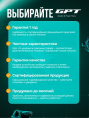 Триммер бензиновый GPT TBC-521 двухтактный, 2200 Вт, оснастка: леска+металлический нож, ширина скашивания: 25.5-44 см, легкий пуск, 8.4 кг