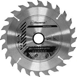 Диск пильный по дереву (160х20/16 мм, 24 зуба) Политех 5333160