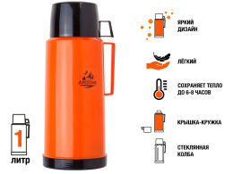 Термос, 1 л, оранжевый, ARIZONE 27-226443