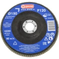 Круг лепестковый абразивный торцевой 150x22.2 мм, Р120 ДИОЛД 90242010