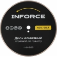 Диск алмазный отрезной 400x25.4x3.6 мм по граниту Inforce 11-01-5106