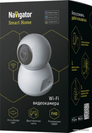 Видеокамера Navigator 14 546 NSH-CAM-01-IP20-WiFi 14546