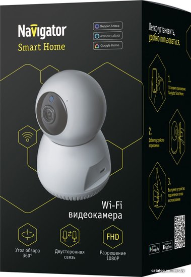 Видеокамера Navigator 14 546 NSH-CAM-01-IP20-WiFi 14546