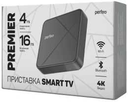 Perfeo SMART TV BOX приставка "PREMIER 4/16",Allwinner H618,Android 12, 4Gb/16Gb,Пульт Bluetooth