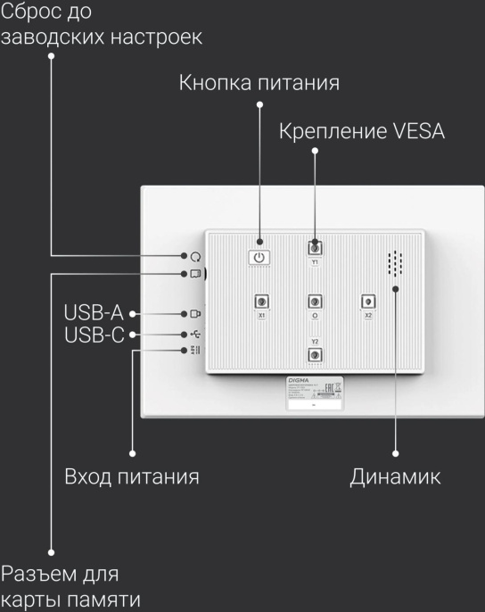 Цифровая фоторамка Digma PF-1155,  11", белый [pf1155w]