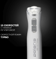 Блендер погружной Polaris PHB 1476 1400Вт белый/серебристый