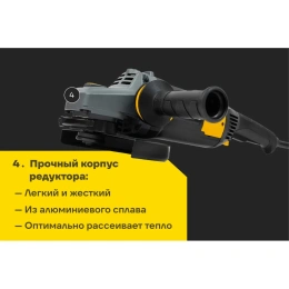 Угловая шлифмашина Inforce AG9020