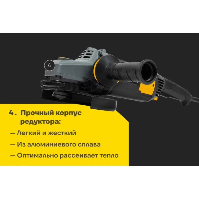Угловая шлифмашина Inforce AG9020