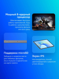 11.5" Планшет Honor Pad X9 Eileen-L09D 4/128 GB 685 4G, 2000 x 1200, 120Гц, Android 13, серый космос [5301agtp]
