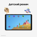 8.7" Планшет Samsung Galaxy Tab A11 BSM-X130 8/128 GB G99 Wi-Fi, 1340 x 800, 90Гц, Android 15, графит [sm-x130nzaecau]