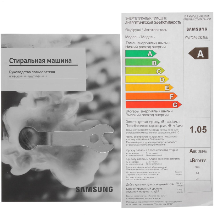 Стиральная машина WW70AG5S21EE/LD SAMSUNG