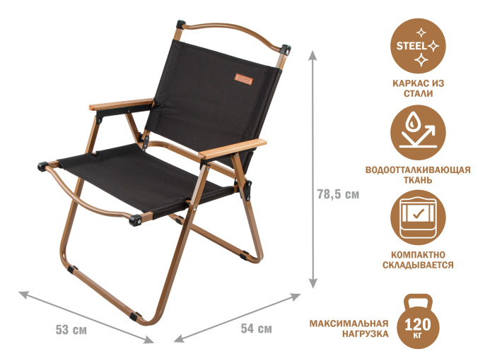 Кресло складное садовое , бежевый/черный, ARIZONE