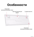 Клавиатура Royal Kludge RK-R87 White/Gray/Red белый/серый/красный, механическая, проводная, горячая замена клавиш, подсветка RGB, красные свичи