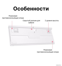 Клавиатура Royal Kludge RK-R87 White/Gray/Red белый/серый/красный, механическая, проводная, горячая замена клавиш, подсветка RGB, синие свичи