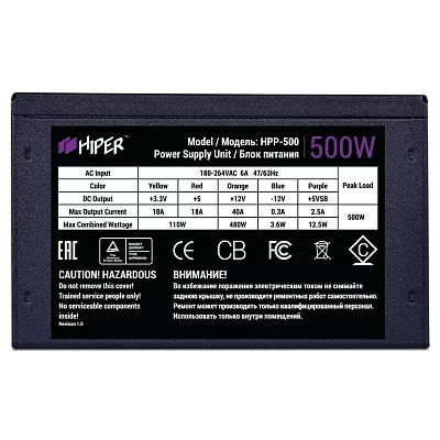 блок питания для ПК 500 Ватт Hiper. PSU HIPER HPP-500 (ATX 2.31, 500W, Active PFC,120mm fan, Black) BOX