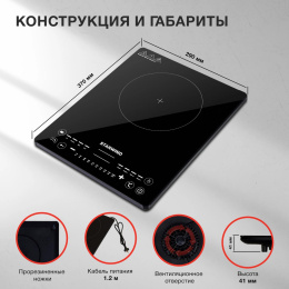 Настольная плита индукционная StarWind STI-1001, стеклокерамика, черный