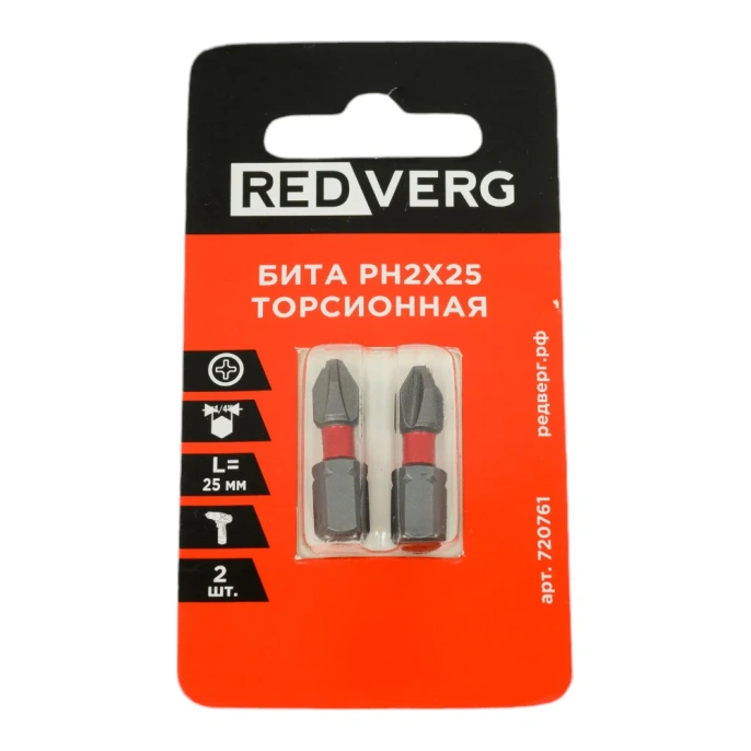Бита торсионная (2 шт; PH2; 25 мм) REDVERG 720761 6654206