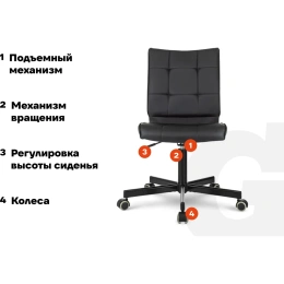 Компьютерное кресло Gigant черное, искусственная кожа, крестовина металл, 120 кг GCH-15